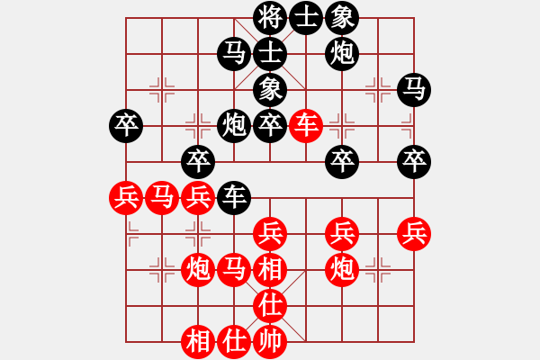 象棋棋譜圖片：57局 A07- 金鉤炮局-名手引擎23層 (先和) BugChess19-04-09 x64 N - 步數(shù)：40 