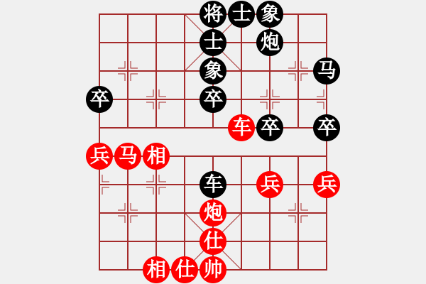 象棋棋譜圖片：57局 A07- 金鉤炮局-名手引擎23層 (先和) BugChess19-04-09 x64 N - 步數(shù)：50 