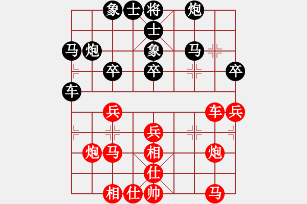 象棋棋谱图片：飞相局对起马局2 - 步数：30 