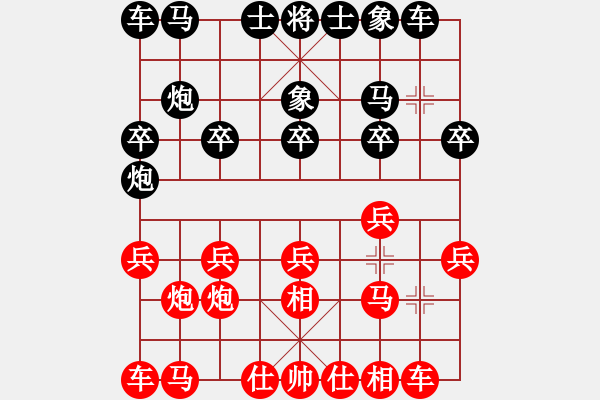象棋棋谱图片：陈富杰 先和 梅花雨 - 步数：10 