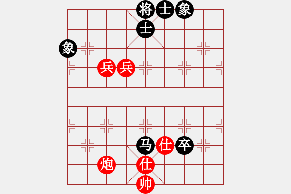 象棋棋谱图片：陈富杰 先和 梅花雨 - 步数：130 