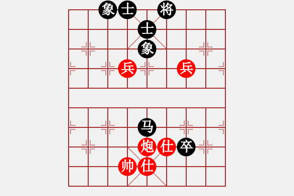 象棋棋谱图片：陈富杰 先和 梅花雨 - 步数：150 