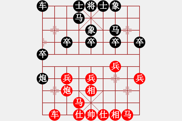 象棋棋谱图片：陈富杰 先和 梅花雨 - 步数：20 