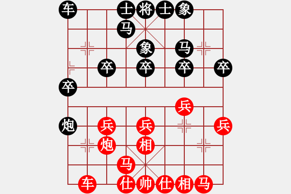 象棋棋譜圖片：陳富杰 先和 梅花雨 - 步數(shù)：20 