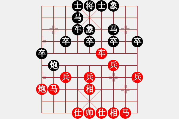 象棋棋谱图片：陈富杰 先和 梅花雨 - 步数：30 