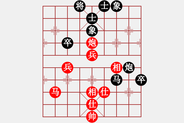 象棋棋譜圖片：陳富杰 先和 梅花雨 - 步數(shù)：80 