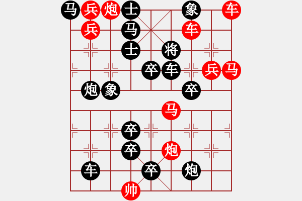 象棋棋譜圖片：大鬧清風(fēng)寨 湖艓擬局 - 步數(shù)：0 