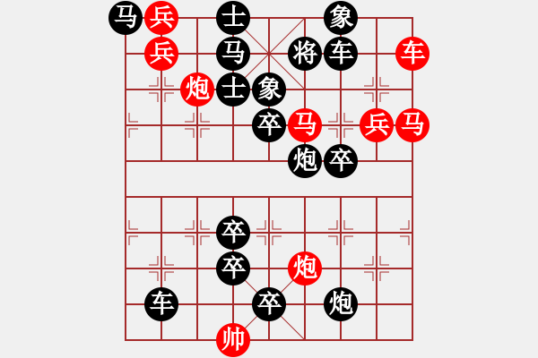 象棋棋譜圖片：大鬧清風(fēng)寨 湖艓擬局 - 步數(shù)：10 