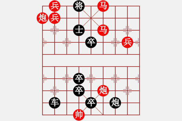 象棋棋譜圖片：大鬧清風(fēng)寨 湖艓擬局 - 步數(shù)：70 