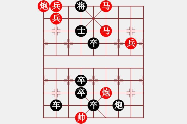 象棋棋譜圖片：大鬧清風(fēng)寨 湖艓擬局 - 步數(shù)：71 