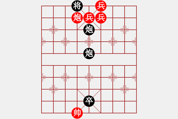 象棋棋譜圖片：花自飄零 - 步數(shù)：40 