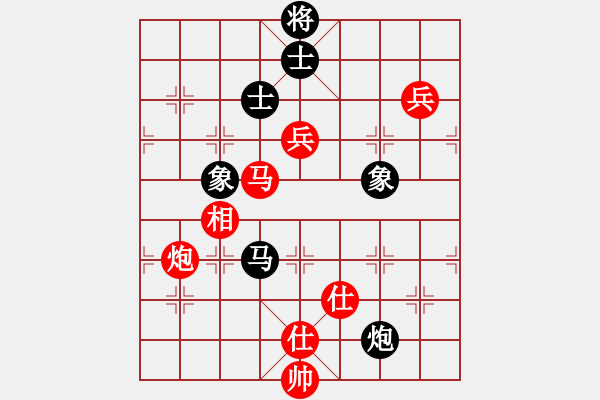 象棋棋譜圖片：中炮對黑屈頭屏風(fēng)馬紅進(jìn)七兵黑平炮亮右車（紅勝） - 步數(shù)：170 