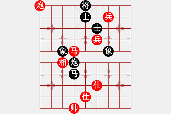 象棋棋譜圖片：中炮對黑屈頭屏風(fēng)馬紅進(jìn)七兵黑平炮亮右車（紅勝） - 步數(shù)：190 