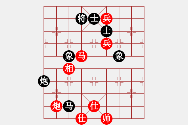 象棋棋譜圖片：中炮對黑屈頭屏風(fēng)馬紅進(jìn)七兵黑平炮亮右車（紅勝） - 步數(shù)：210 