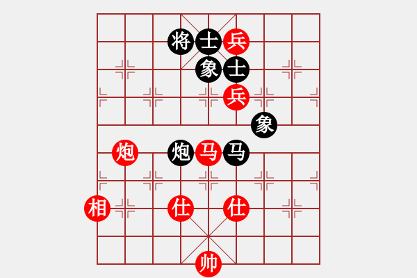 象棋棋譜圖片：中炮對黑屈頭屏風(fēng)馬紅進(jìn)七兵黑平炮亮右車（紅勝） - 步數(shù)：230 