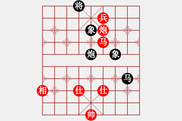 象棋棋譜圖片：中炮對黑屈頭屏風(fēng)馬紅進(jìn)七兵黑平炮亮右車（紅勝） - 步數(shù)：250 