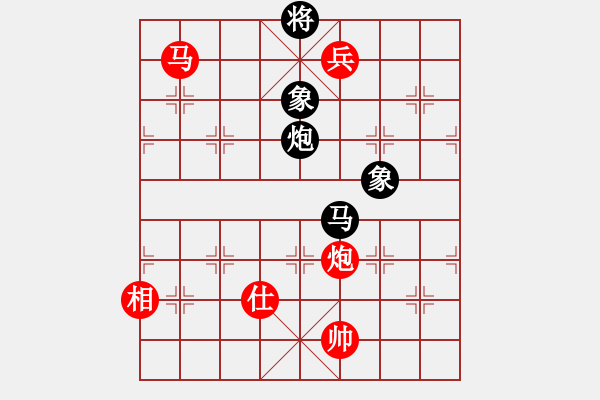 象棋棋譜圖片：中炮對黑屈頭屏風(fēng)馬紅進(jìn)七兵黑平炮亮右車（紅勝） - 步數(shù)：260 