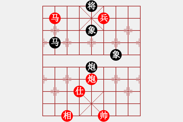 象棋棋譜圖片：中炮對黑屈頭屏風(fēng)馬紅進(jìn)七兵黑平炮亮右車（紅勝） - 步數(shù)：270 