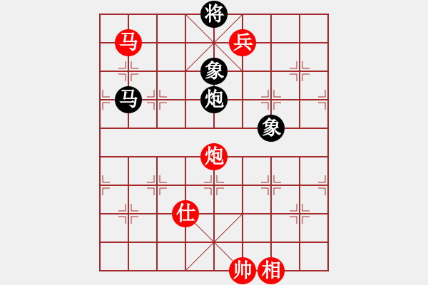 象棋棋譜圖片：中炮對黑屈頭屏風(fēng)馬紅進(jìn)七兵黑平炮亮右車（紅勝） - 步數(shù)：280 