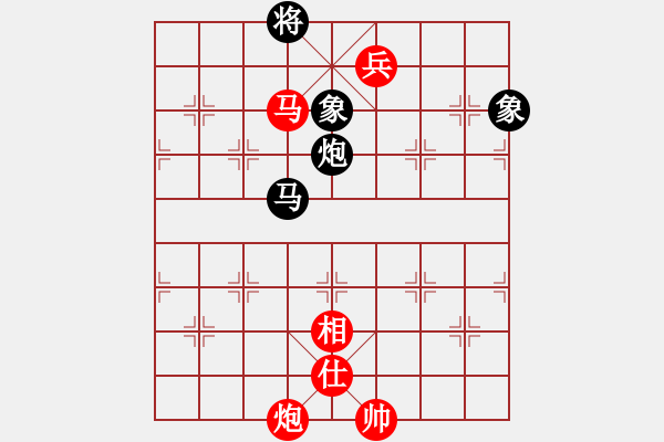 象棋棋譜圖片：中炮對黑屈頭屏風(fēng)馬紅進(jìn)七兵黑平炮亮右車（紅勝） - 步數(shù)：290 