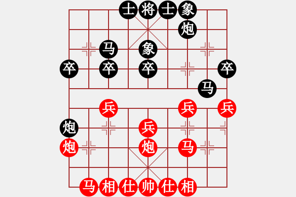 象棋棋譜圖片：中炮對黑屈頭屏風(fēng)馬紅進(jìn)七兵黑平炮亮右車（紅勝） - 步數(shù)：30 