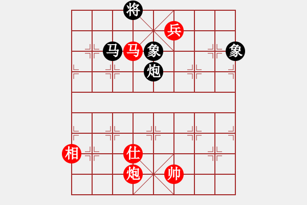 象棋棋譜圖片：中炮對黑屈頭屏風(fēng)馬紅進(jìn)七兵黑平炮亮右車（紅勝） - 步數(shù)：300 