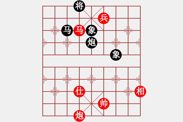 象棋棋譜圖片：中炮對黑屈頭屏風(fēng)馬紅進(jìn)七兵黑平炮亮右車（紅勝） - 步數(shù)：330 