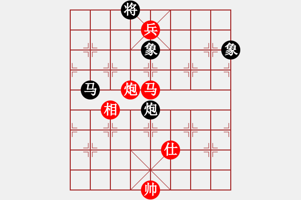 象棋棋譜圖片：中炮對黑屈頭屏風(fēng)馬紅進(jìn)七兵黑平炮亮右車（紅勝） - 步數(shù)：460 