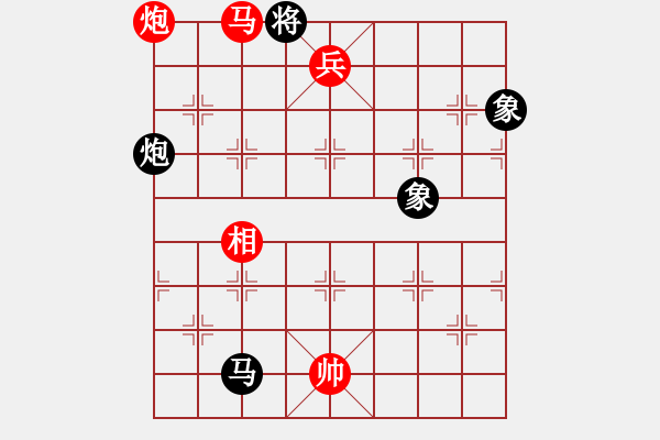 象棋棋譜圖片：中炮對黑屈頭屏風(fēng)馬紅進(jìn)七兵黑平炮亮右車（紅勝） - 步數(shù)：479 