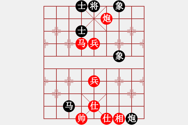 象棋棋譜圖片：中炮對黑屈頭屏風(fēng)馬紅進(jìn)七兵黑平炮亮右車（紅勝） - 步數(shù)：90 