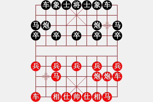 象棋棋譜圖片：九天(5段)-勝-嘰嘰歪歪(4段) - 步數(shù)：10 