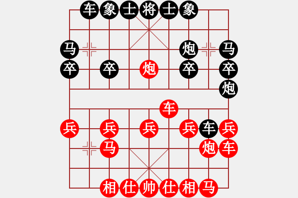 象棋棋譜圖片：九天(5段)-勝-嘰嘰歪歪(4段) - 步數(shù)：20 