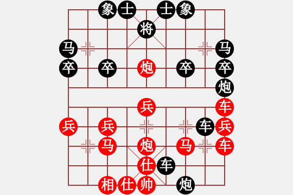 象棋棋譜圖片：九天(5段)-勝-嘰嘰歪歪(4段) - 步數(shù)：30 