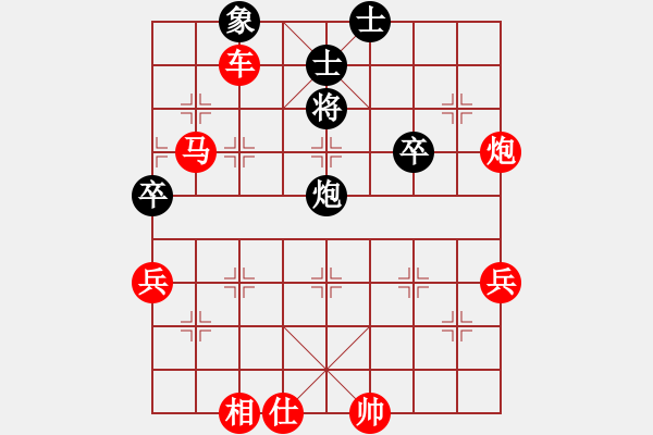 象棋棋譜圖片：九天(5段)-勝-嘰嘰歪歪(4段) - 步數(shù)：80 