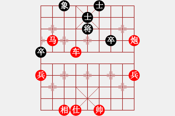 象棋棋譜圖片：九天(5段)-勝-嘰嘰歪歪(4段) - 步數(shù)：83 