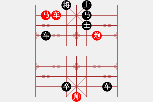 象棋棋譜圖片：圖249 - 步數(shù)：0 