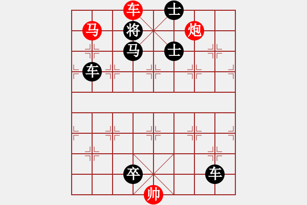 象棋棋譜圖片：圖249 - 步數(shù)：5 