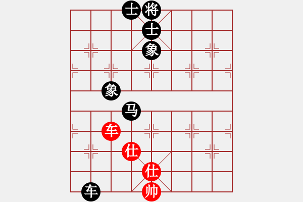 象棋棋谱图片：姬轩(9星)-负-潍卫校甄(9星) - 步数：110 