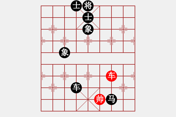 象棋棋谱图片：姬轩(9星)-负-潍卫校甄(9星) - 步数：118 