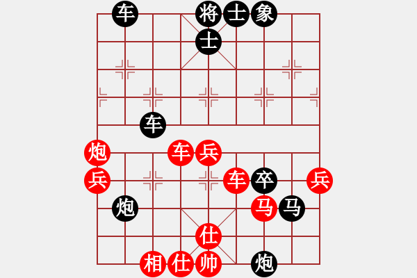 象棋棋譜圖片：4--1---黑先勝--雙車單馬雙炮三卒--卒7平8 - 步數(shù)：33 