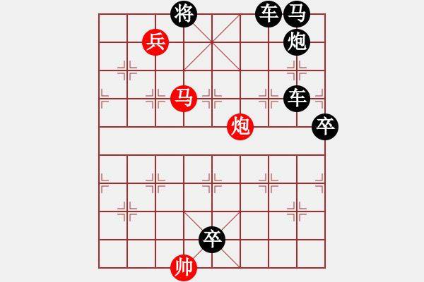 象棋棋譜圖片：<span style color:rgb(255, 0, 0); >這樣玩一阮< span> - 步數(shù)：0 