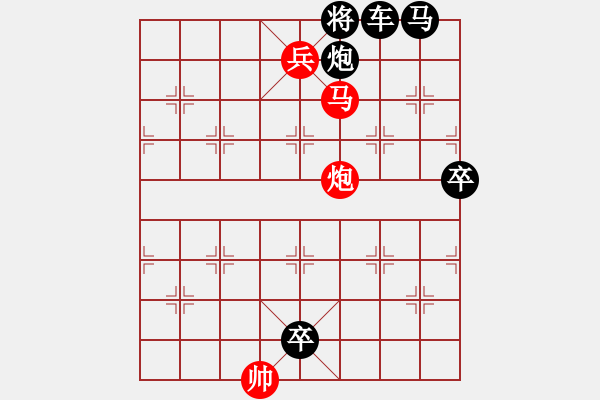 象棋棋譜圖片：<span style color:rgb(255, 0, 0); >這樣玩一阮< span> - 步數(shù)：10 