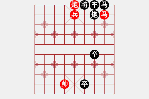 象棋棋譜圖片：<span style color:rgb(255, 0, 0); >這樣玩一阮< span> - 步數(shù)：20 