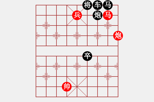 象棋棋譜圖片：<span style color:rgb(255, 0, 0); >這樣玩一阮< span> - 步數(shù)：30 