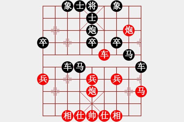 象棋棋譜圖片：黎明[1446048966] -VS- 橫才俊儒[292832991] - 步數(shù)：30 