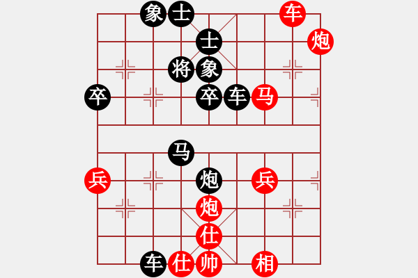 象棋棋譜圖片：黎明[1446048966] -VS- 橫才俊儒[292832991] - 步數(shù)：50 