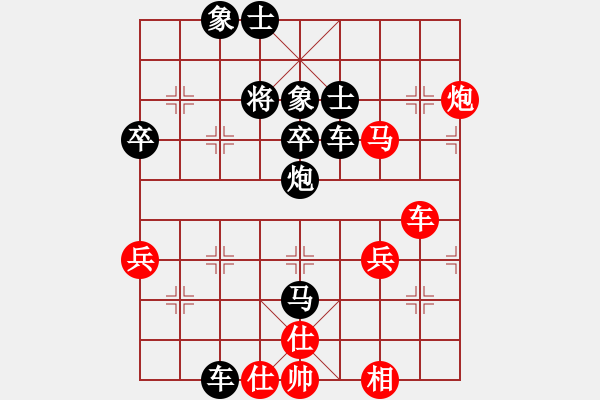 象棋棋譜圖片：黎明[1446048966] -VS- 橫才俊儒[292832991] - 步數(shù)：56 