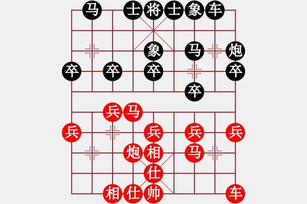 象棋棋譜圖片：新疆冠軍十番棋挑戰(zhàn)賽第六局 金華 VS 皮傳洪 - 步數(shù)：20 