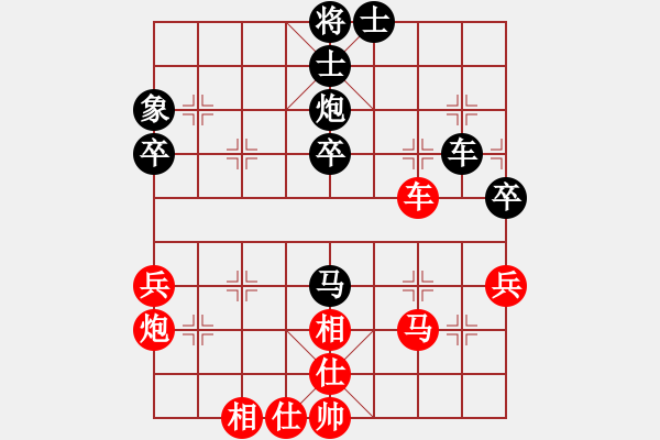 象棋棋譜圖片：新疆冠軍十番棋挑戰(zhàn)賽第六局 金華 VS 皮傳洪 - 步數(shù)：40 