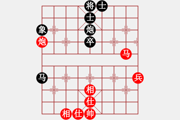 象棋棋譜圖片：新疆冠軍十番棋挑戰(zhàn)賽第六局 金華 VS 皮傳洪 - 步數(shù)：50 